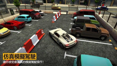 停车停车