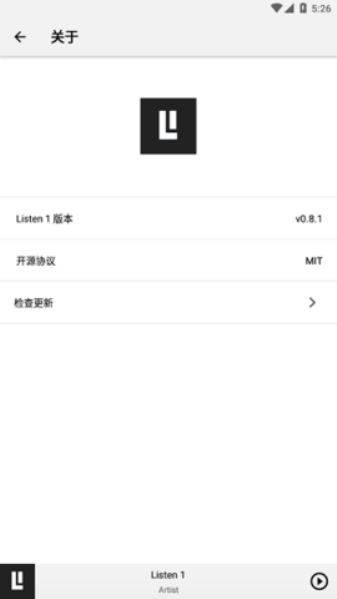 listen1最新版