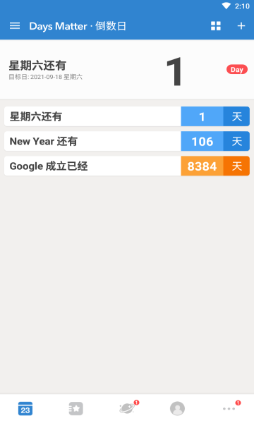 daysmatter安卓版