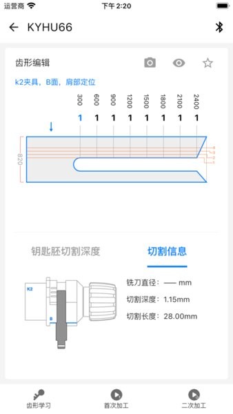 kydz汽车钥匙