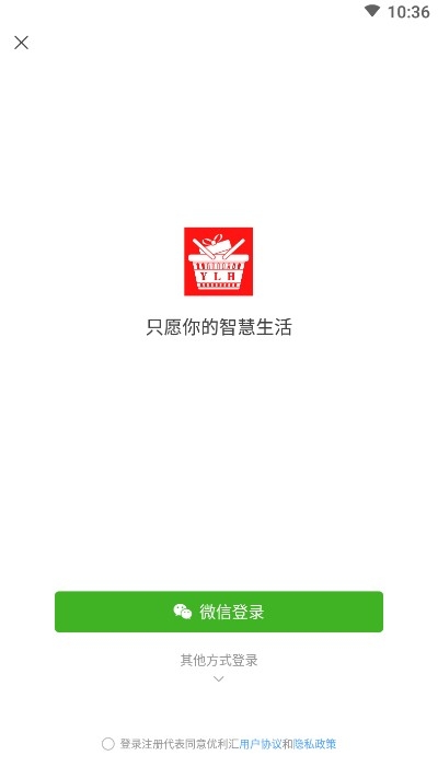 优利汇品质购物