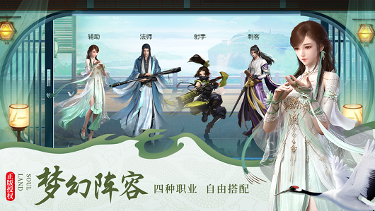 武林争霸九魔劫