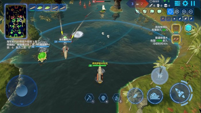 海战5v5最新版