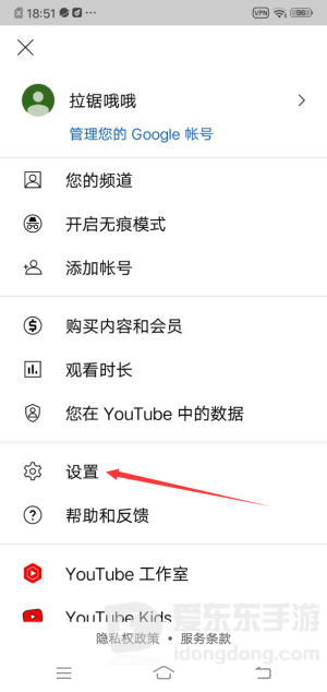 youtube安卓版