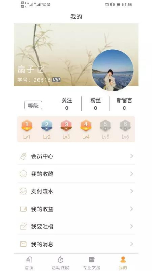 中书汇书法