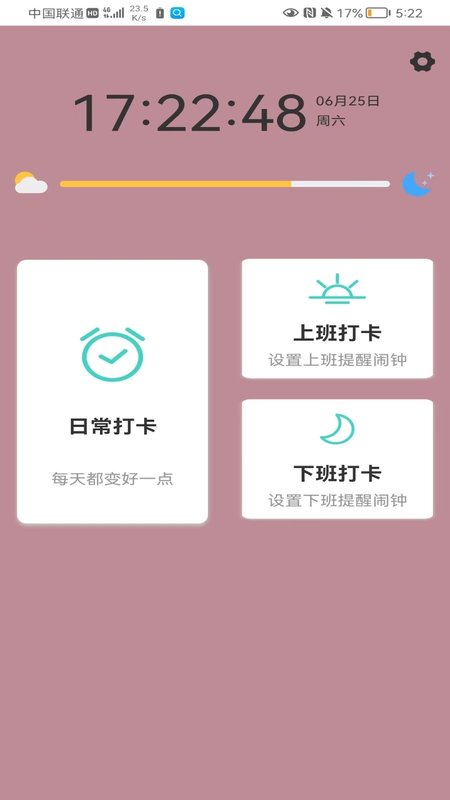 盈杨丰培