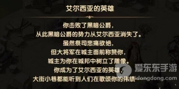 剑与远征玛雷拉之心怎么过 剑与远征玛雷拉之心攻略路线图