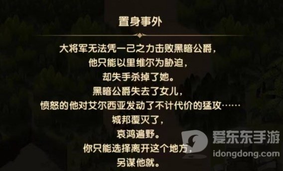 剑与远征玛雷拉之心怎么过 剑与远征玛雷拉之心攻略路线图