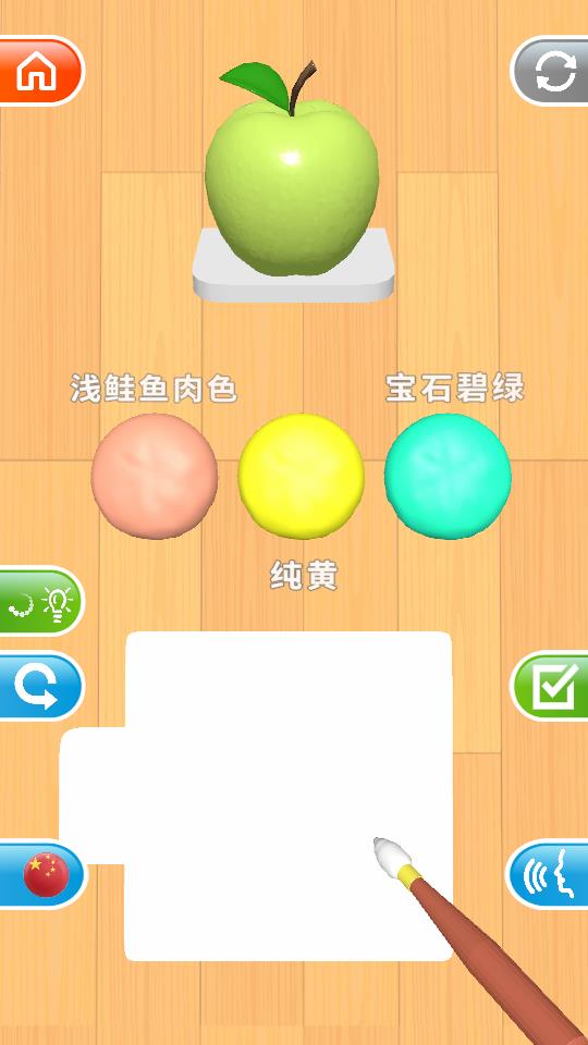 颜色匹配colormatch