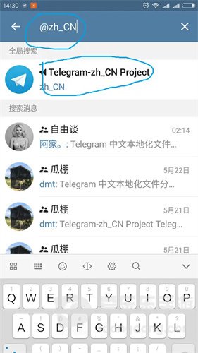 telegreat纸飞机中文版