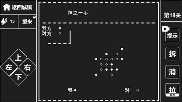 知识就是力量无广告版