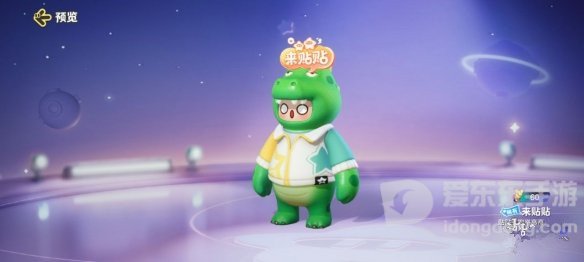 元梦之星新星指南任务怎么玩 元梦之星新星指南任务玩法大全