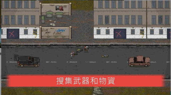 迷你DAYZ2汉化版