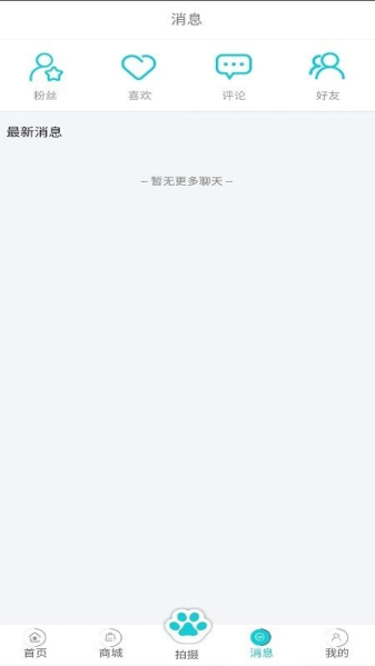 分分宠