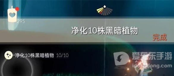 光遇2023年12月18日每日任务怎么做 每日任务完成方法介绍