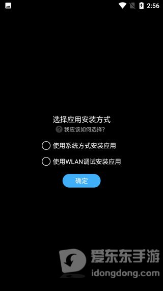 唯趣应用商店apk