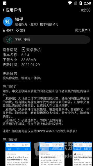 唯趣应用商店apk