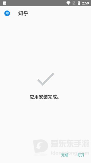 唯趣应用商店apk