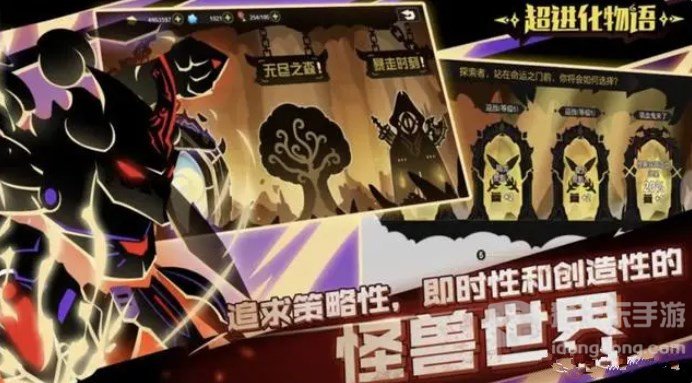 超进化物语2阵容推荐 超进化物语2最强阵容怎么搭配