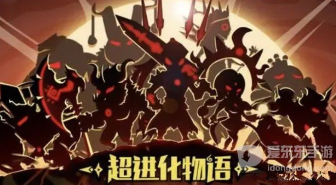 超进化物语2阵容推荐 超进化物语2最强阵容怎么搭配