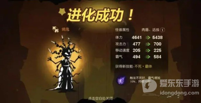 超进化物语2阵容推荐 超进化物语2最强阵容怎么搭配