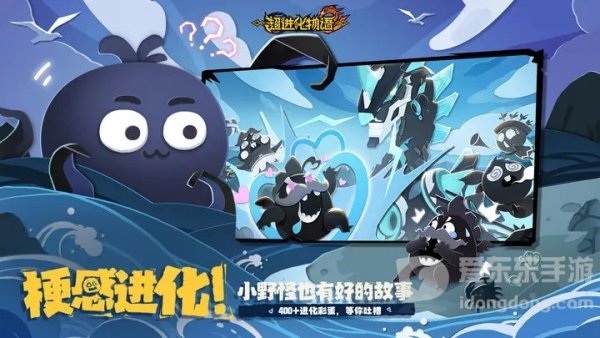 超进化物语2什么时间上线 超进化物语2上线时间介绍