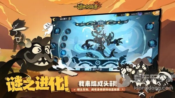 超进化物语2什么时间上线 超进化物语2上线时间介绍