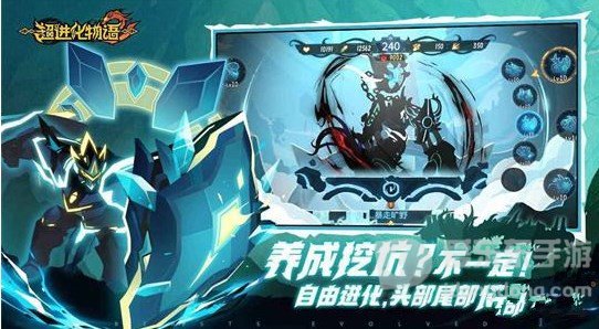 超进化物语2兑换码有哪些 超进化物语2最新兑换码大全