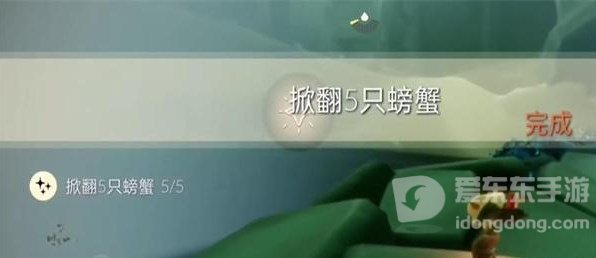 光遇2023年12月21日每日任务怎么做 12.21每日任务完成攻略