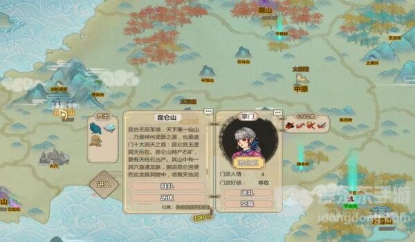 了不起的修仙模拟器符修功法怎么拿 符修功法获取攻略