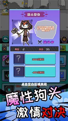 奧利給大作戰(zhàn)