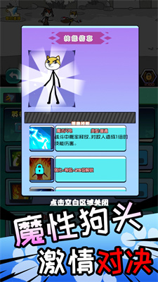 奧利給大作戰(zhàn)
