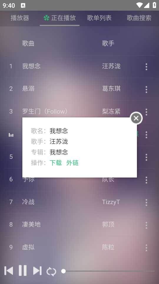 狗不理音乐