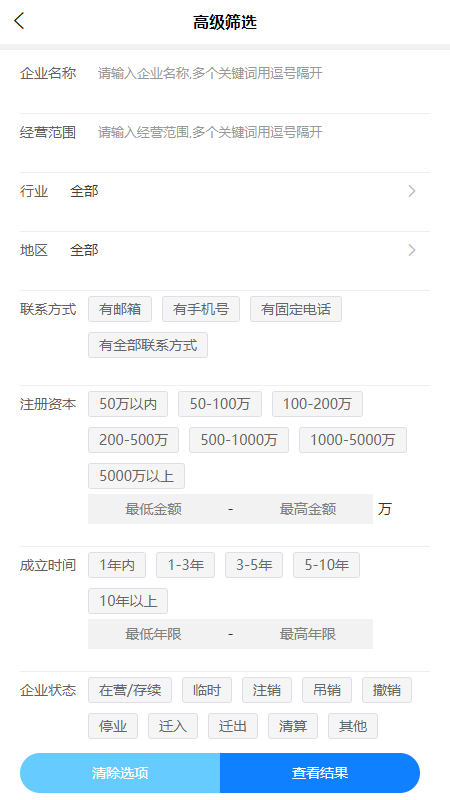 企查兔