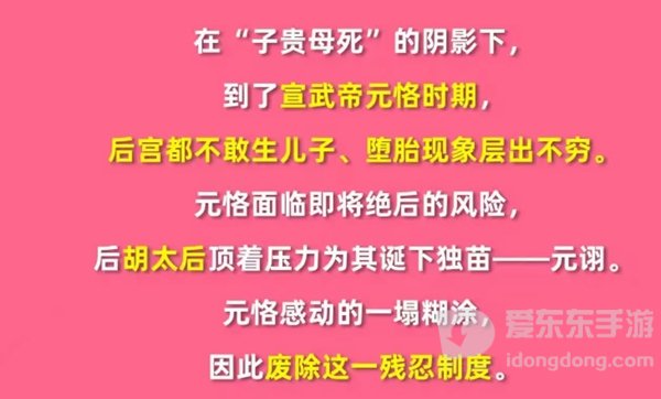 淘宝每日一猜12月28日答案是什么 淘宝大赢家每日猜12.28答案