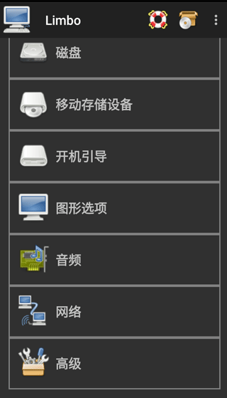limbox86中文版