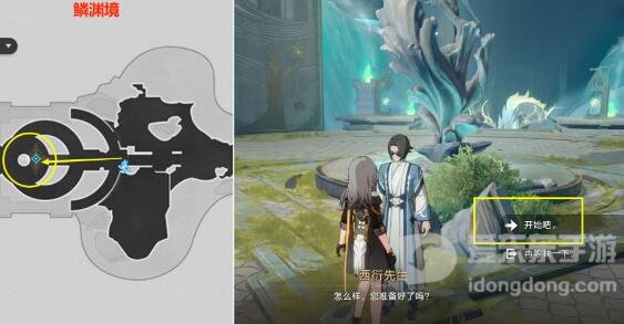 崩坏星穹铁道评书奇谭第二回攻略 评书奇谭第二回玩法介绍