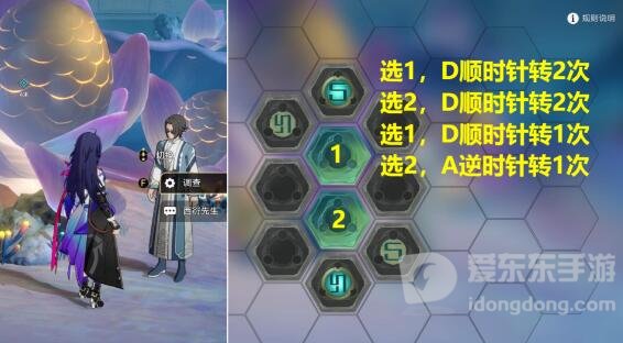 崩坏星穹铁道评书奇谭第二回攻略 评书奇谭第二回玩法介绍