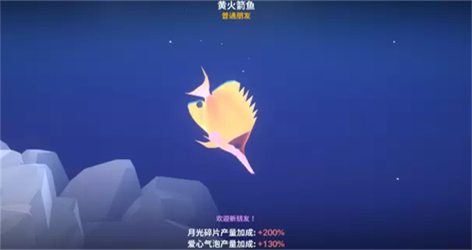 深海庭院內(nèi)置菜單