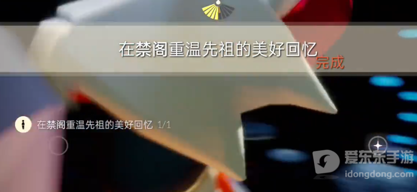 2024光遇1.2每日任务怎么完成 1月2日每日任务完成图文流程