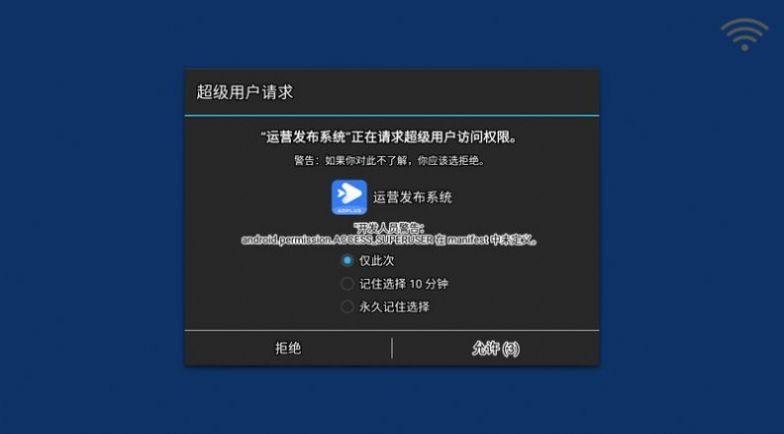 运营发布系统