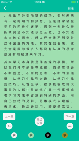 阅文小说