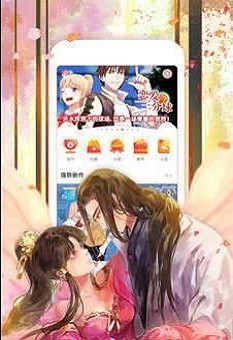 96漫画