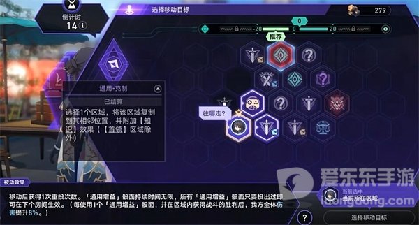 崩坏星穹铁道商人与炼金术士之门任务怎么完成  商人与炼金术士之门任务完成方法