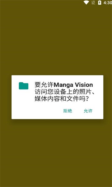 漫画视觉