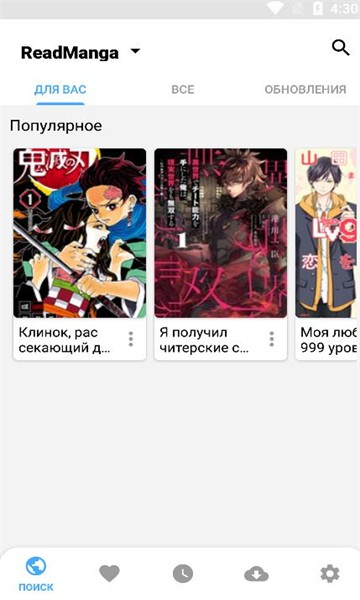 漫画视觉