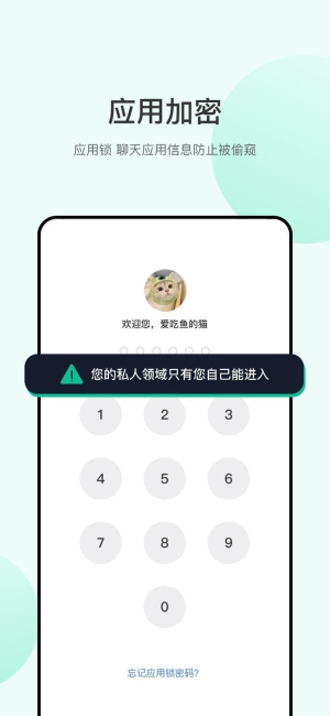 海鸥交友