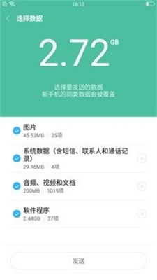 小米开发版一键root工具