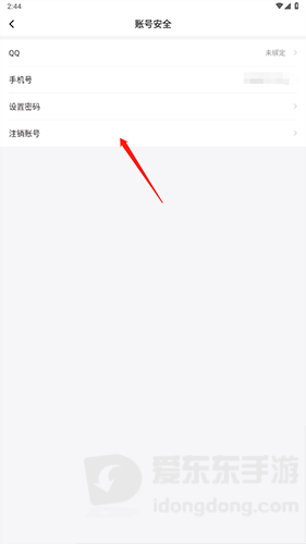 严选漫画免费登录页面看漫画免费入口 严选漫画免费漫画页面入口地址分享
