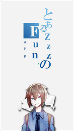 zzzfun